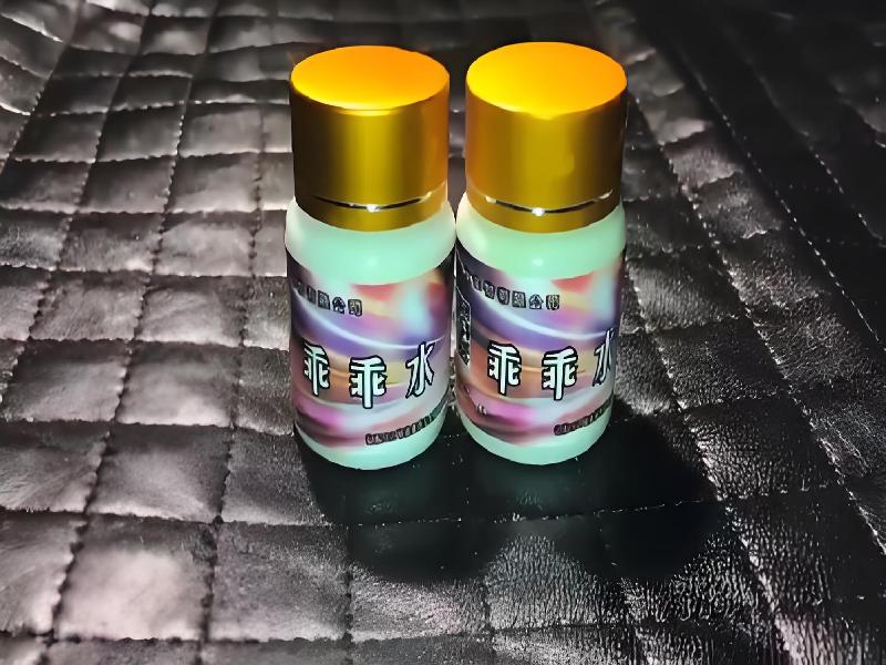 女士专用红蜘蛛9398-qta型号